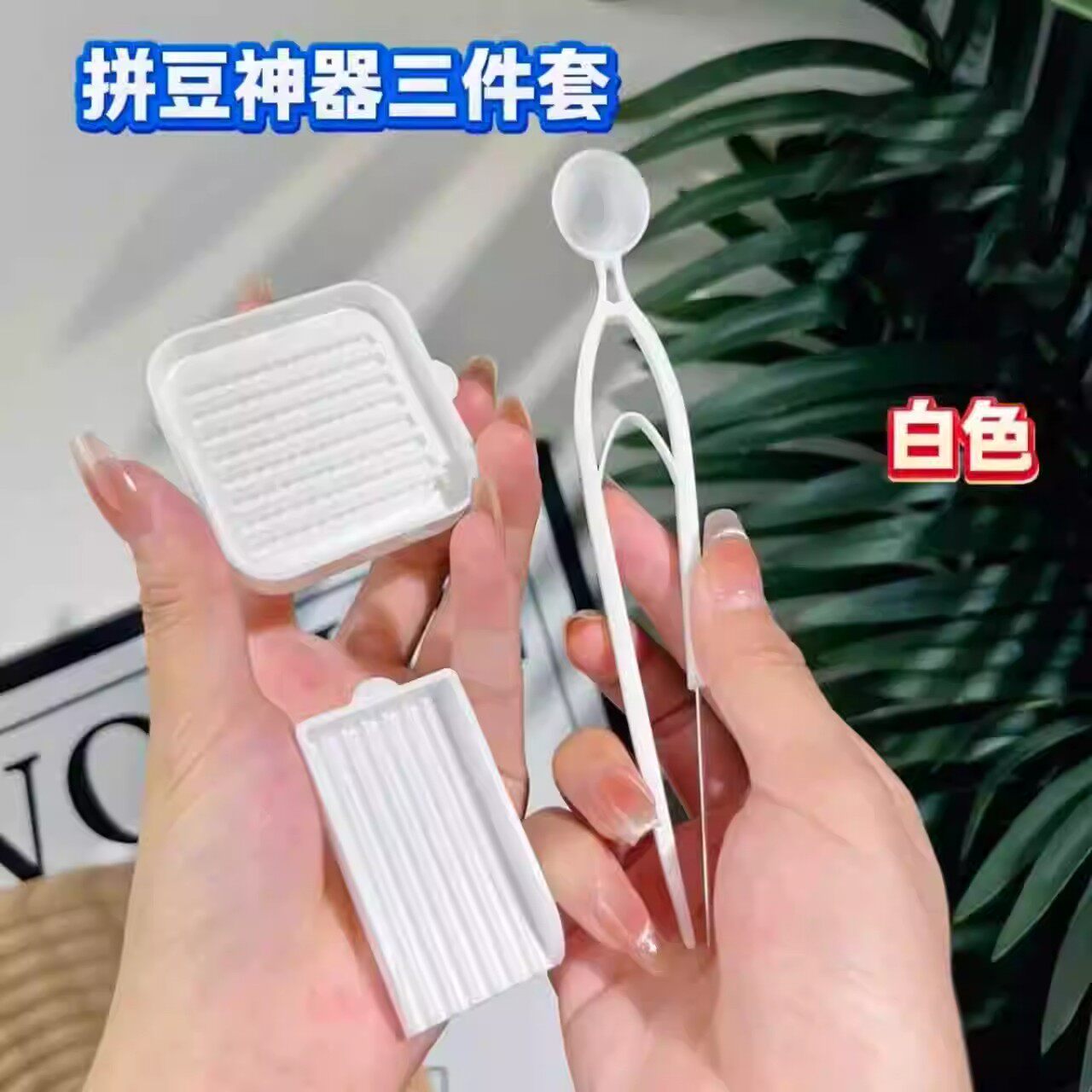 拼豆笔2.6mmDIY材料包