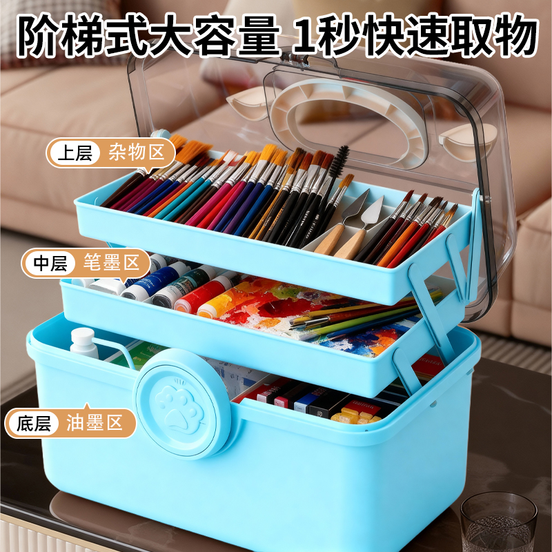 画料多功能颜笔家用手提式