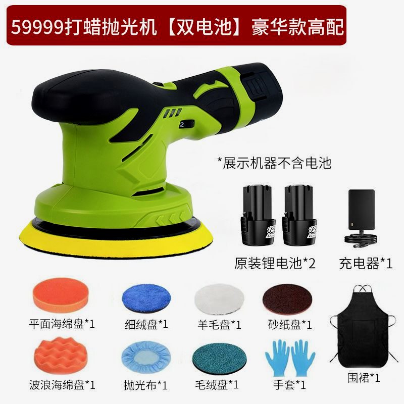 手动DIY汽车打蜡抛光打磨神器无线打磨机充电式车载打蜡机全自动