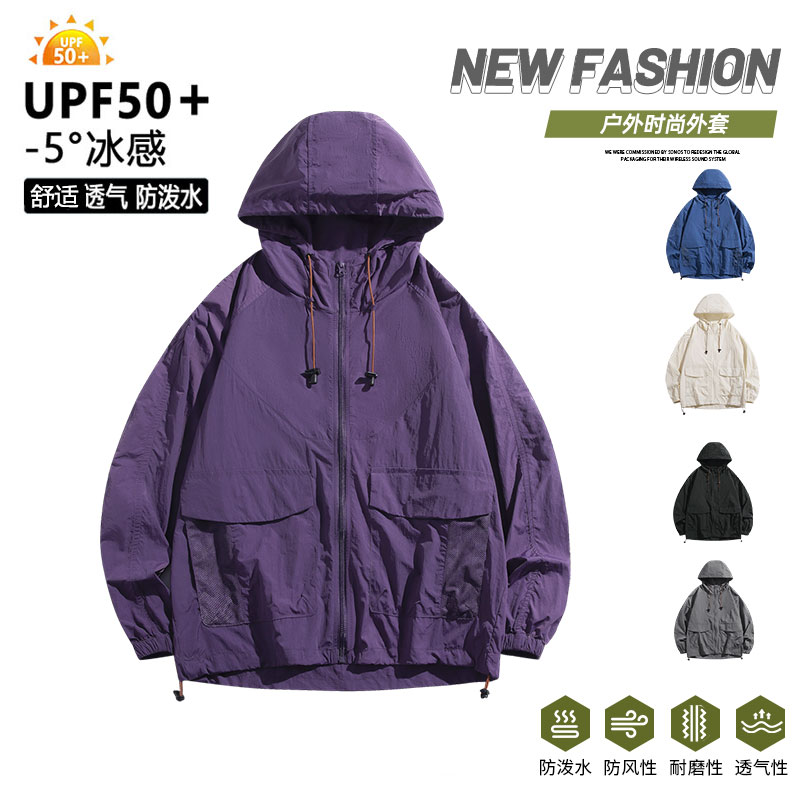 【UPF50+】情侣款夏季薄款防晒衣夏季宽松速干防晒服2350