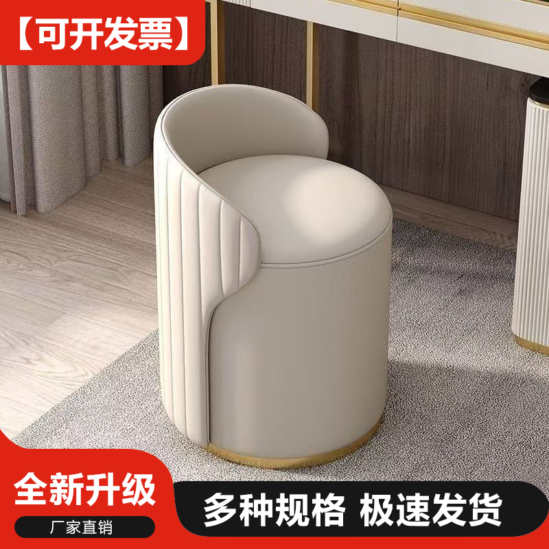 北欧真皮化妆小圆凳家用茶桌凳子
