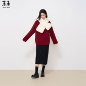 MIIWII末未24冬黑色百搭半裙简约筒裙针织拼接半身裙女X244901