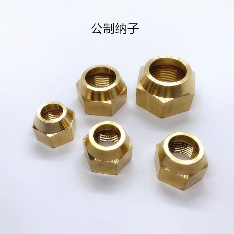 全铜纳子扩口双接头内丝螺母螺帽6 8 10 12 14 16接铜管空调配件