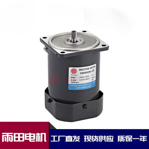 5IK60GN-CF INDUCTION MOTOR YTCHD INDUSTRY 雨田电机YUTIAN马达