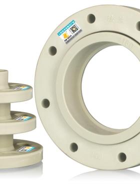 灰色国标PPR法兰接头25活套32塑料活动盘63分体75松套110水管配件