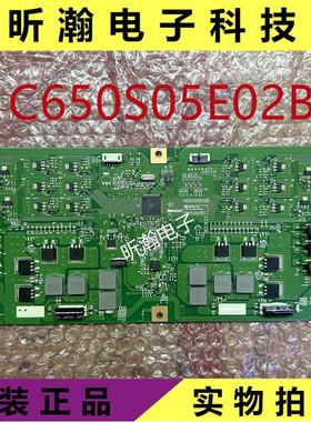 原装夏普 LCD-65S3A恒流板 C650S05E02B 配屏V650DJ4-KS5/V580DJ2