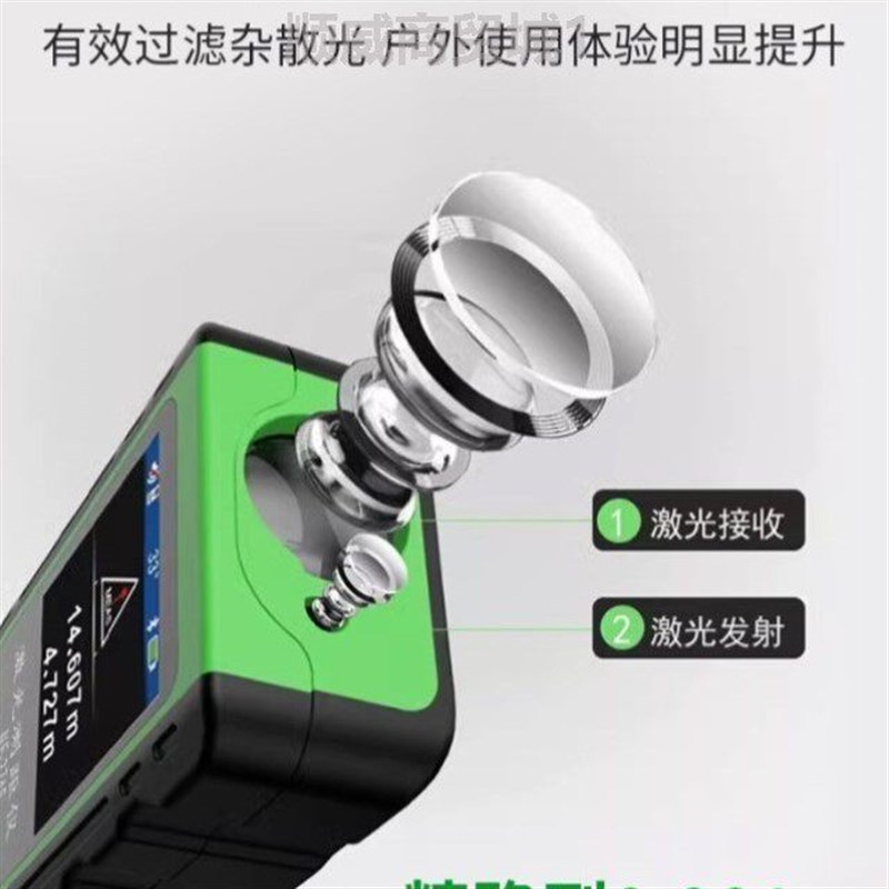 精明鼠激光测距仪带水平仪全自动款微米级户外绿光高精度手持红外图片