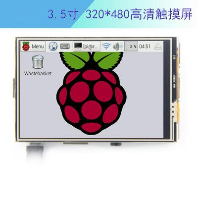 树莓派3代 3B+ 4代 Raspberry Pi B型 3.5寸电阻 LCD触摸屏显示屏