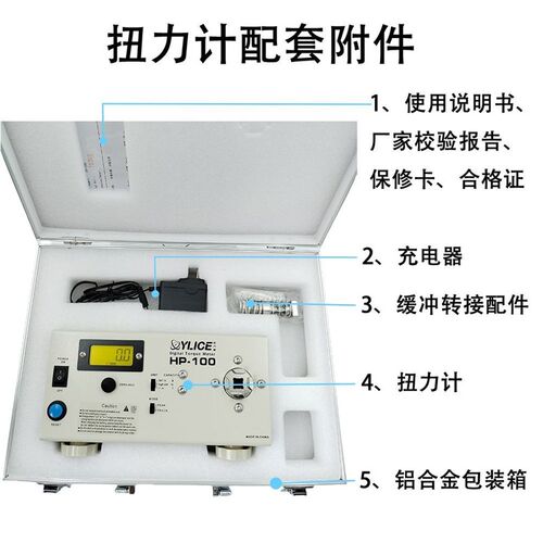 数显扭力测试仪电批扭力计高精度多功能扭矩测试仪扭力仪HP-10100