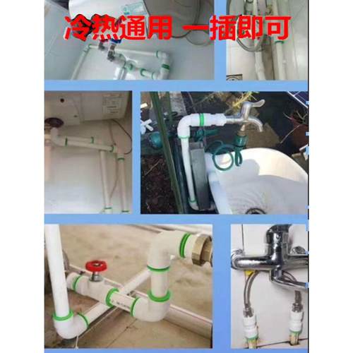 20ppr免热熔接头25冷热水管配件阀门开关pe快速活接头水暖pvc管件