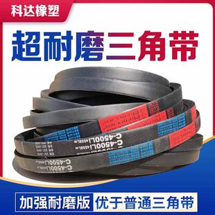 凤凰三角带B型1450到2413B1829B1803B1778B1753B16262240传送皮带