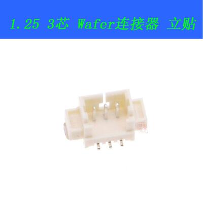 MOLEX连接器 3芯Wafer针座 1.25 3PIN 立贴0533980390 53398-0390