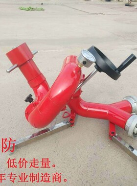 PSY30 40 50 60不锈钢移动式手动消防水炮消防炮厂家直销新品包邮