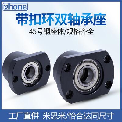 切边法兰轴承座轴承支座固定座BGCBB BACB紧凑法兰双轴承座BFP21