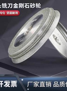 利优铣刀研磨机砂轮傻瓜式数控铣刀研磨机砂轮磨钻头E-12S20S13AB