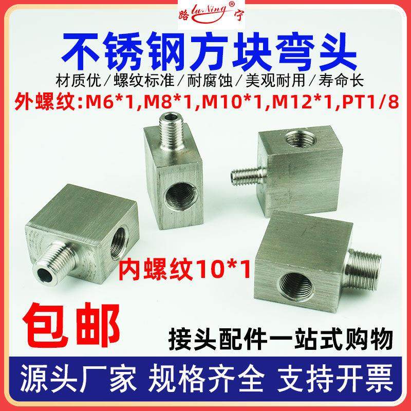 304不锈钢变径弯头黄油嘴转换接头延长管 内外丝转接黄油枪管加长,3C数码配件,USB多功能数码宝,淘宝优惠券,粉丝福利购,淘宝优惠卷