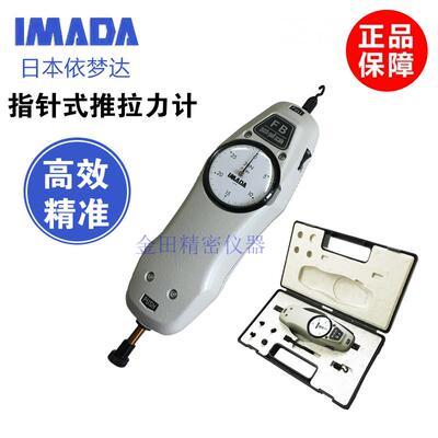 日本IMADA依梦达推拉力计FS-1K 2K 3K FB-5K 10K 20K 30K FB-50K