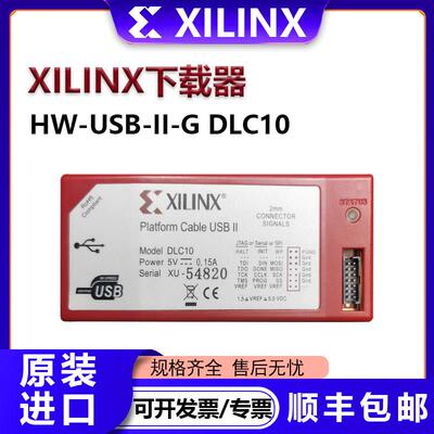 原装进口Xilinx下载器线HW-USB-II-G DLC10 赛灵思platform cable