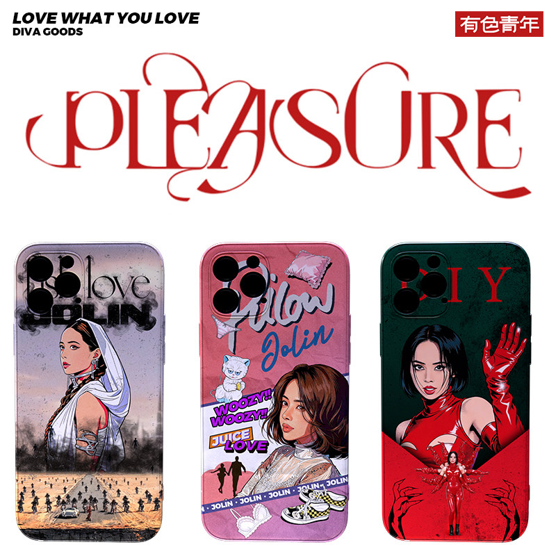 蔡依林新专辑PLESURE手机壳苹果安卓周边潮粉丝个性JOLIN,个性定制/设计服务/DIY,手机壳/保护套定制,淘宝优惠券,粉丝福利购,淘宝优惠卷