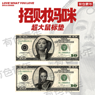 蔡依林新专辑pleasure周边DIY定制鼠标垫大号加厚