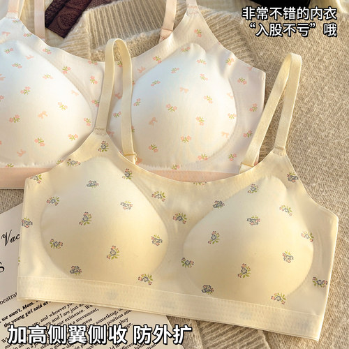 发育期少女文胸无痕薄固定杯背心