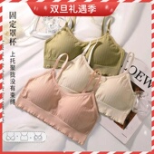 纯棉内衣女运动背心固定杯防下垂聚拢发育期无钢圈学生文胸套装 女