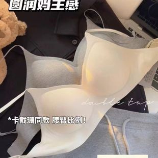 奶皮内衣女无钢圈固定防下垂小胸聚拢少女挂脖无痕外扩文胸2026新