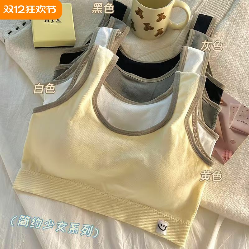 学生纯棉内衣女防震运动少女文胸