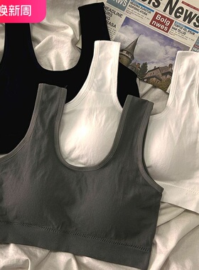 内衣女纯棉无钢圈聚拢一体式固定杯学生运动文胸套装女2023新款