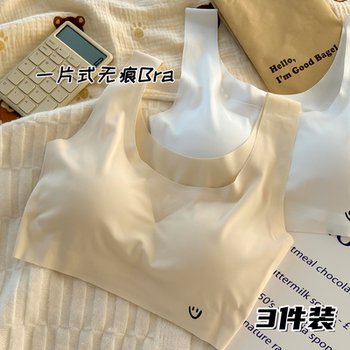 冰丝无痕内衣女运动美背学生文胸