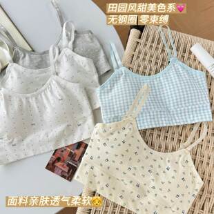日系清新碎花少女内衣女无钢圈防凸点运动吊带美背发育期学生文胸