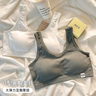 学生纯棉内衣女固定一体杯防震运动美背无钢圈聚拢少女文胸2025秋