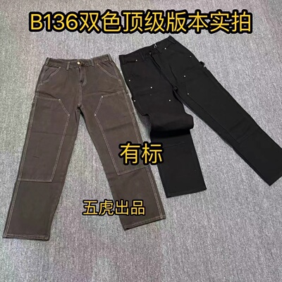 美式潮牌B136水洗做旧双膝工装伐木工装裤B01帆布长裤宽松休闲男
