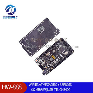 HW-888 WIFI R3 ATMEGA2560+ ESP8266（32MB内存)USB-TTL CH340G