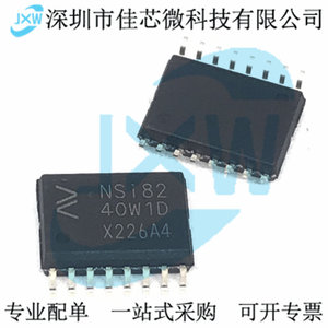 NSI8240W1-DSWR丝印NSI8240W1D SOW16四通道数字隔离器芯片原装