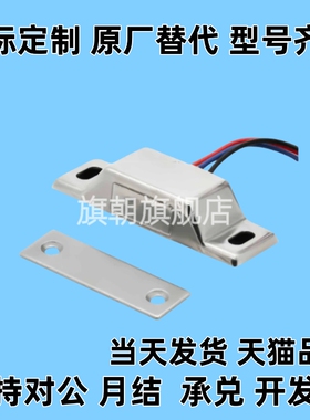 磁力扣HGE12-41 HGE13-54 HGE51-40 HGE21-52/52A MGST1/2 BCWS1