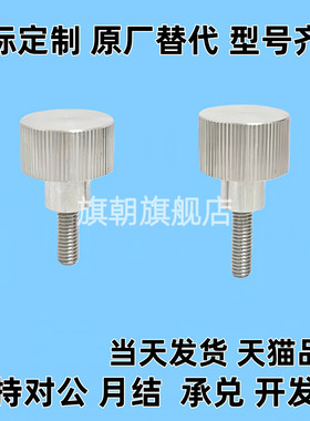 加厚型压纹把手 HAW26-M6-L10/L16/L20/L25/L30-H10/H13/H15/H25