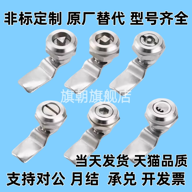 XAS05/07/06/15/16/17/25/26/27-N/A/B 304不锈钢 锌合金 圆柱锁