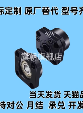 固定座32支撑座LEB11/LEB13/LEB21/LEB31LEB23- 8 10 12 15 20 25