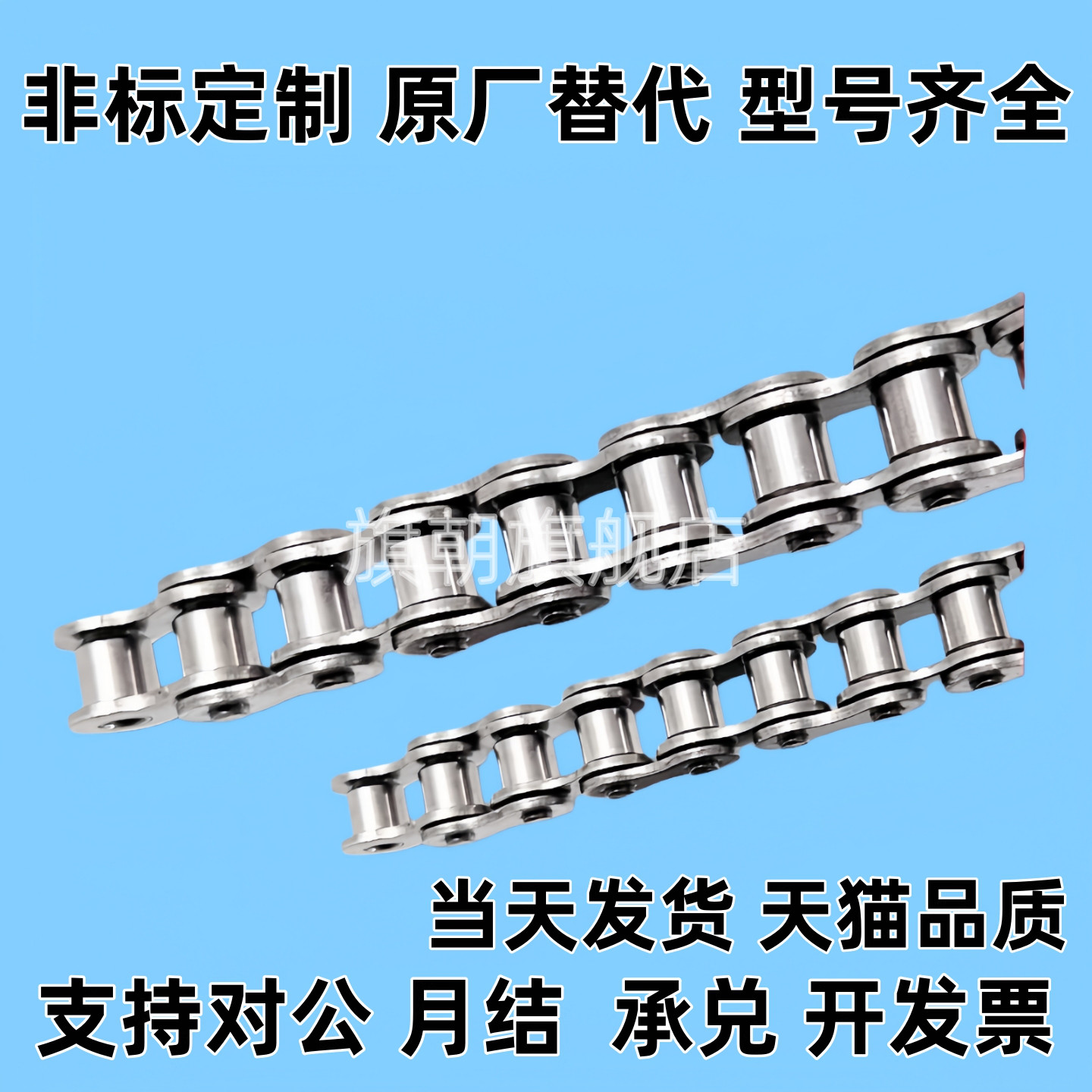 VMR02链条04-12/14//22/24/52/54/62/64/72/74/82/84/40/50/60/80