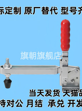 替代立式快速夹钳法兰底座TCVF TCVFL1 1S 2 2S 3 3S 4 4S567