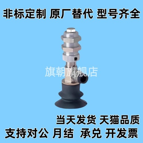 PISCO吸盘VPB2RF4J VPB8RSE6J VPC20RG6J VPC10RF6J原装