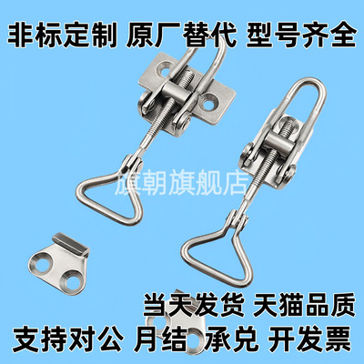 不锈钢搭扣PKWSAJ1 可调整弹簧卡PKWSAJ2