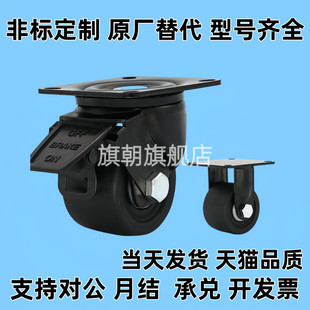 D50 D65 CGL01 CEL31 UU工业脚轮重载万向轮E D75