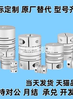 联轴器沟槽式  C-GSACL16 20 25 32-4-5-6-8-10 11 12 14 7 15 40