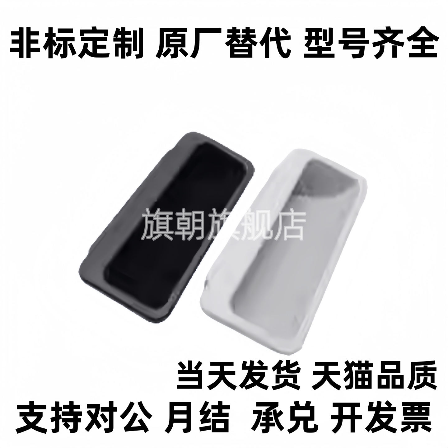 PULPY-L78/L108.5-T1.2/T1.6/T2/T2.3 PULPB尼龙嵌入式拉手暗把手