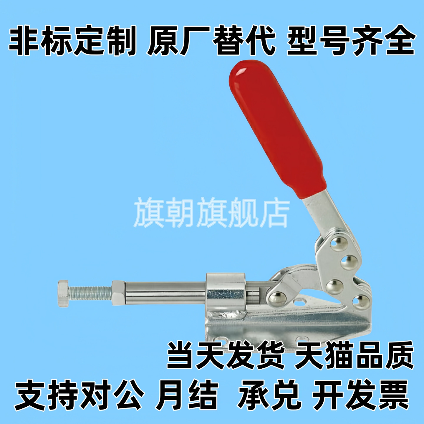 旗朝快速夹具 不锈钢压夹钳 肘夹C-LD-36020/C-LD-36020SS