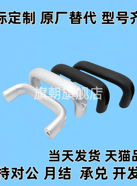 椭圆形拉手 UADL/UADR/UADLA/UADEL/UADS100/116/132/150/164/196