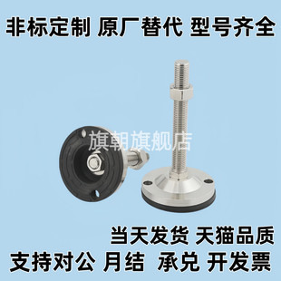 M16 M20 L125 D100 L150 L100 D120 L75 重型脚杯WAD32 M24