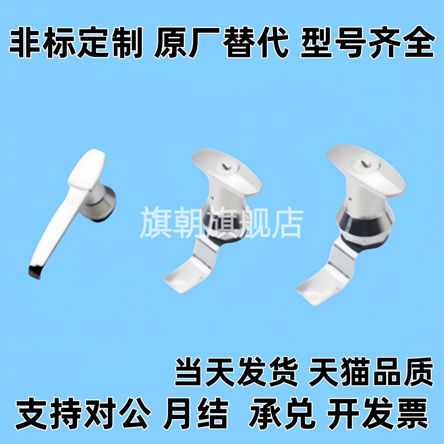 把手锁LCKB/LCKB-31 LCKC-14LCKD机箱柜手柄锁开关五金工业柜